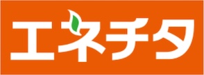 エネチタ