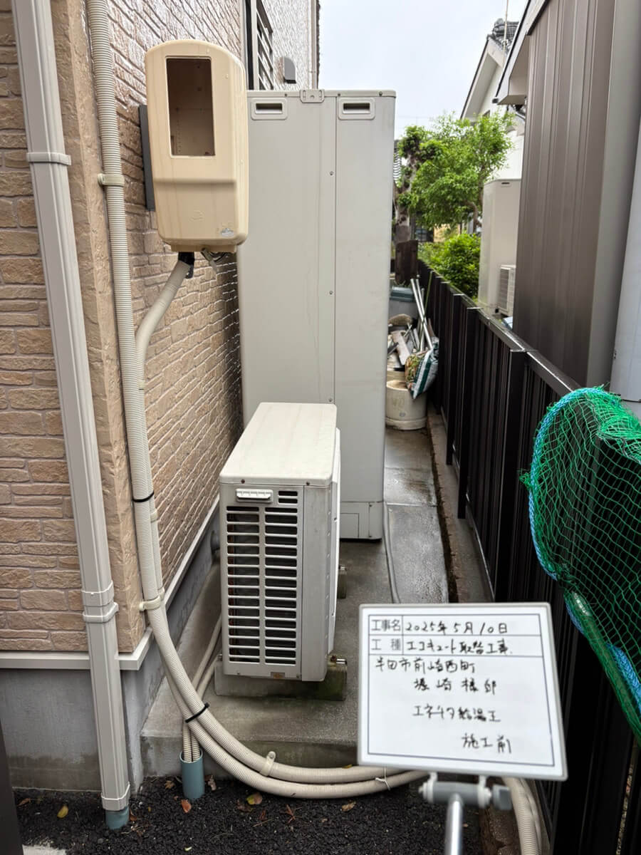 施工事例 BEFORE