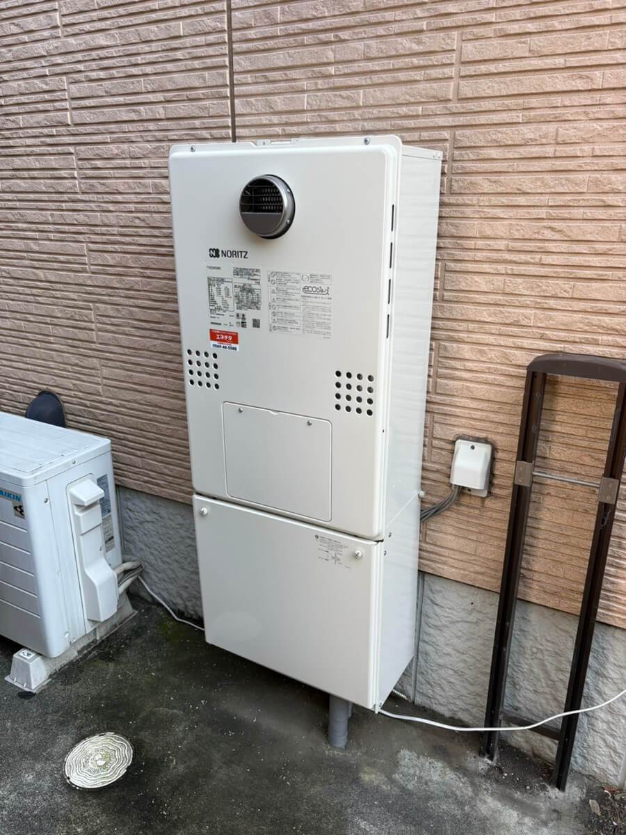 給湯器