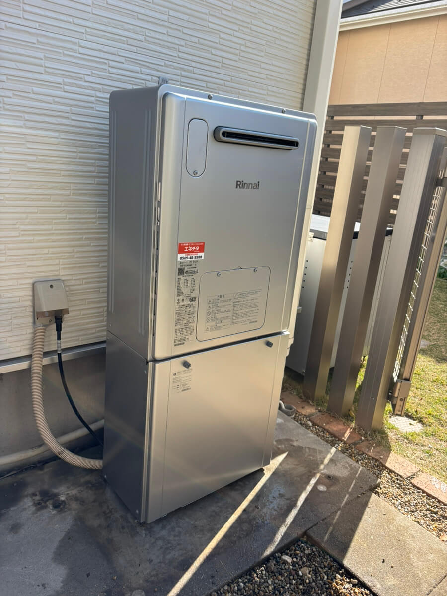 給湯器