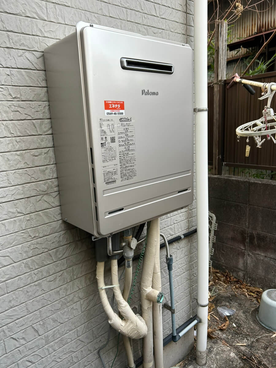給湯器