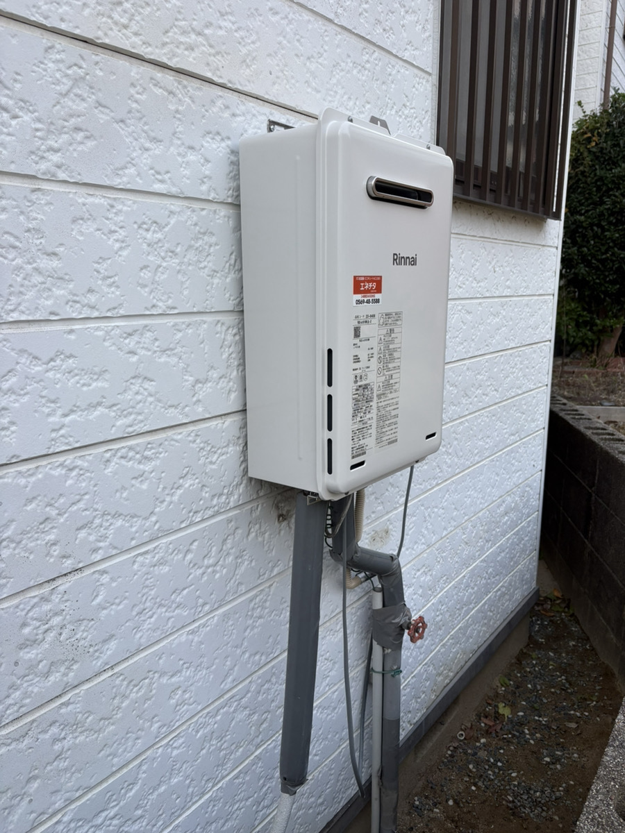 給湯器
