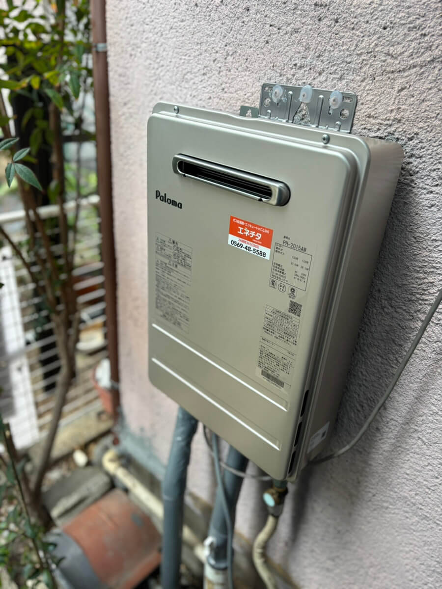 給湯器