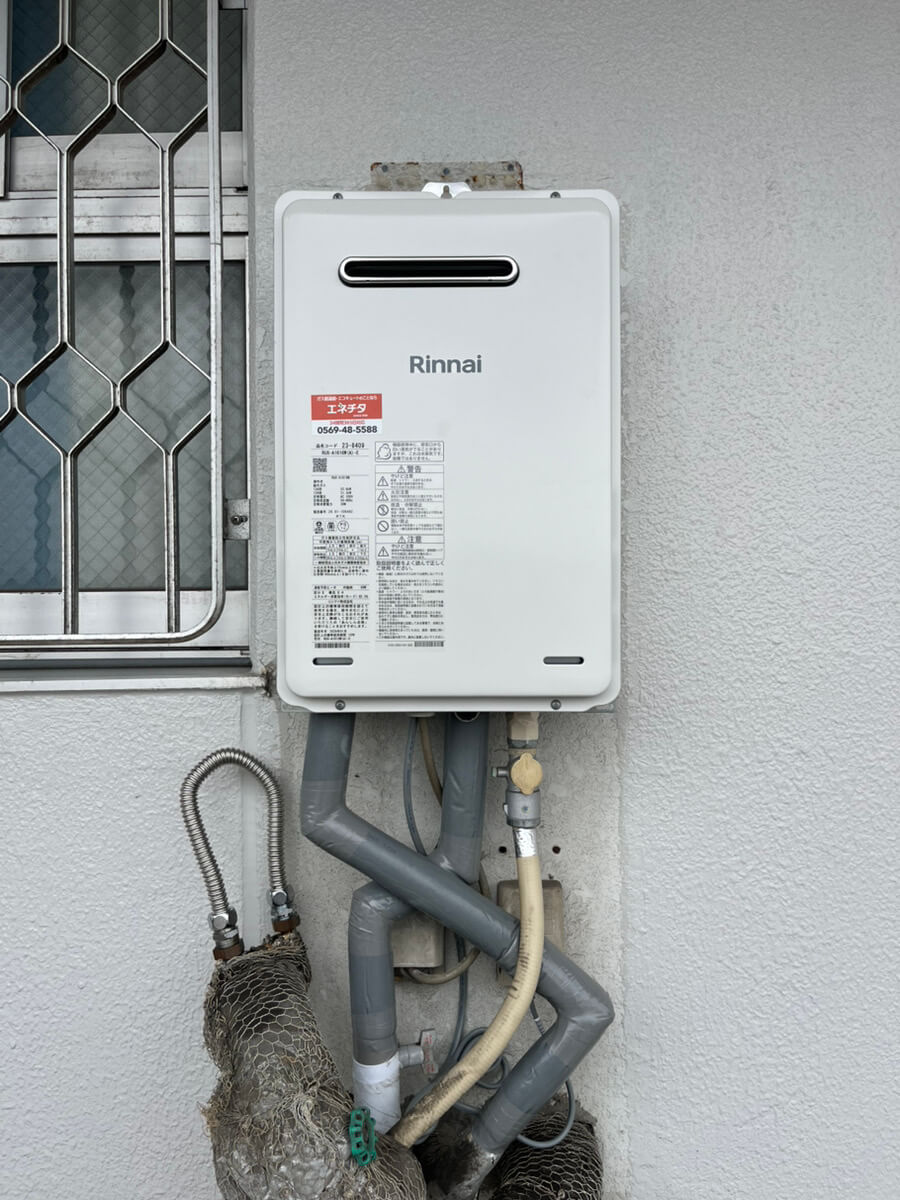 給湯器