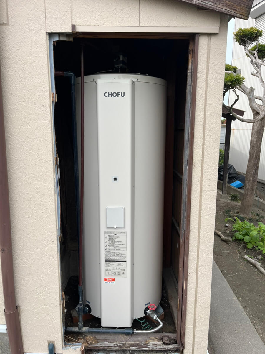 給湯器