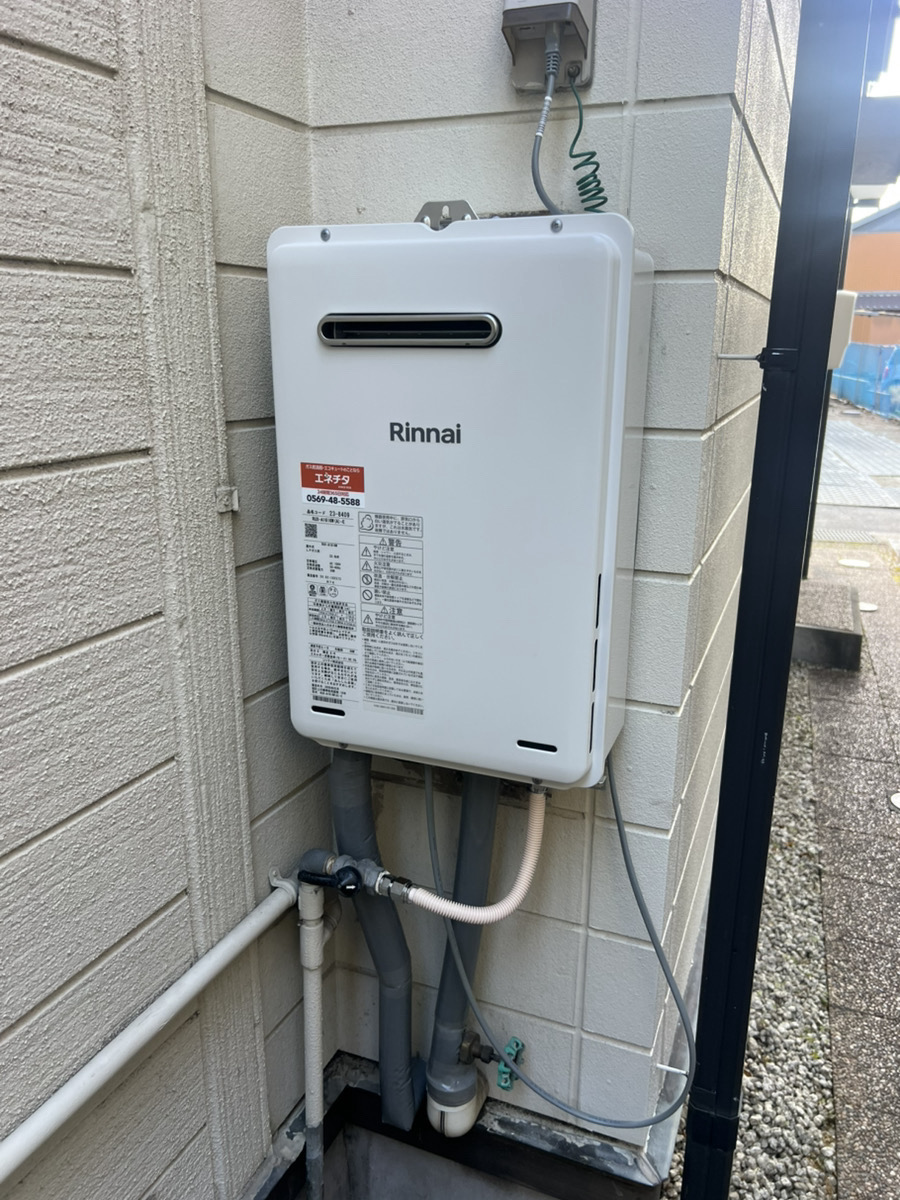 給湯器
