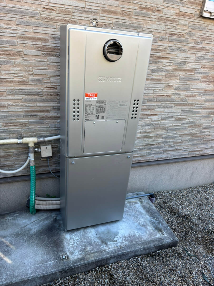 給湯器