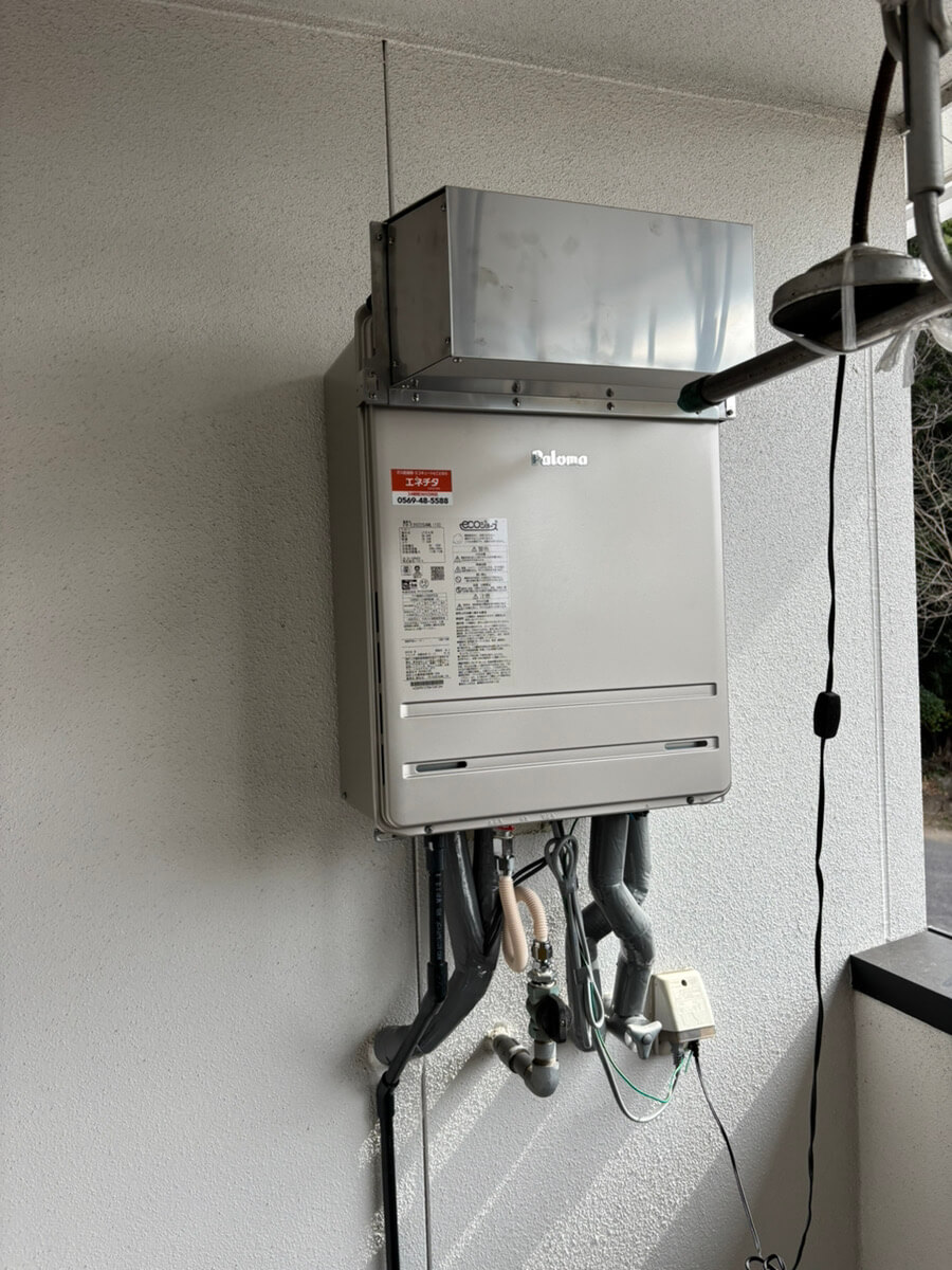 給湯器