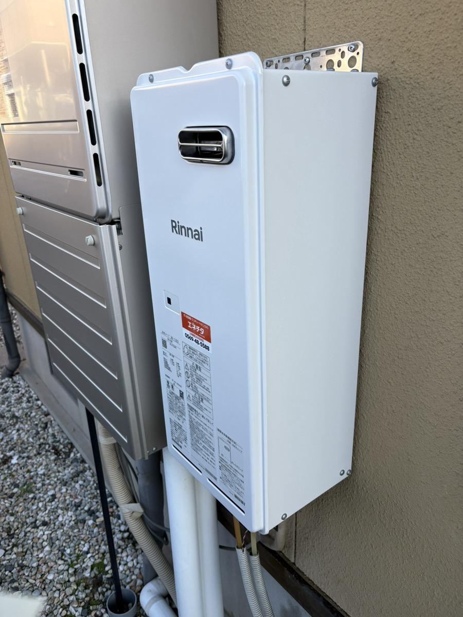 給湯器