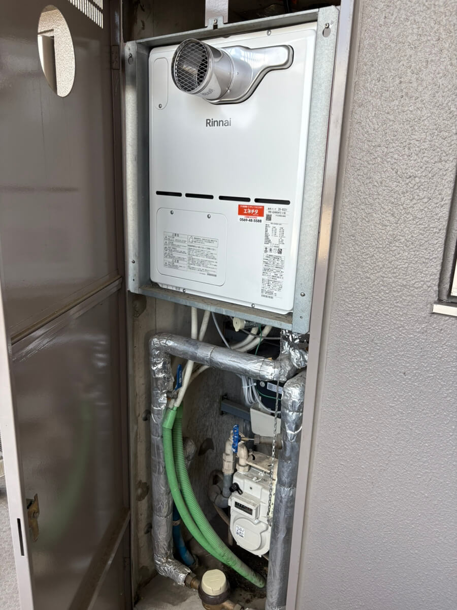 給湯器