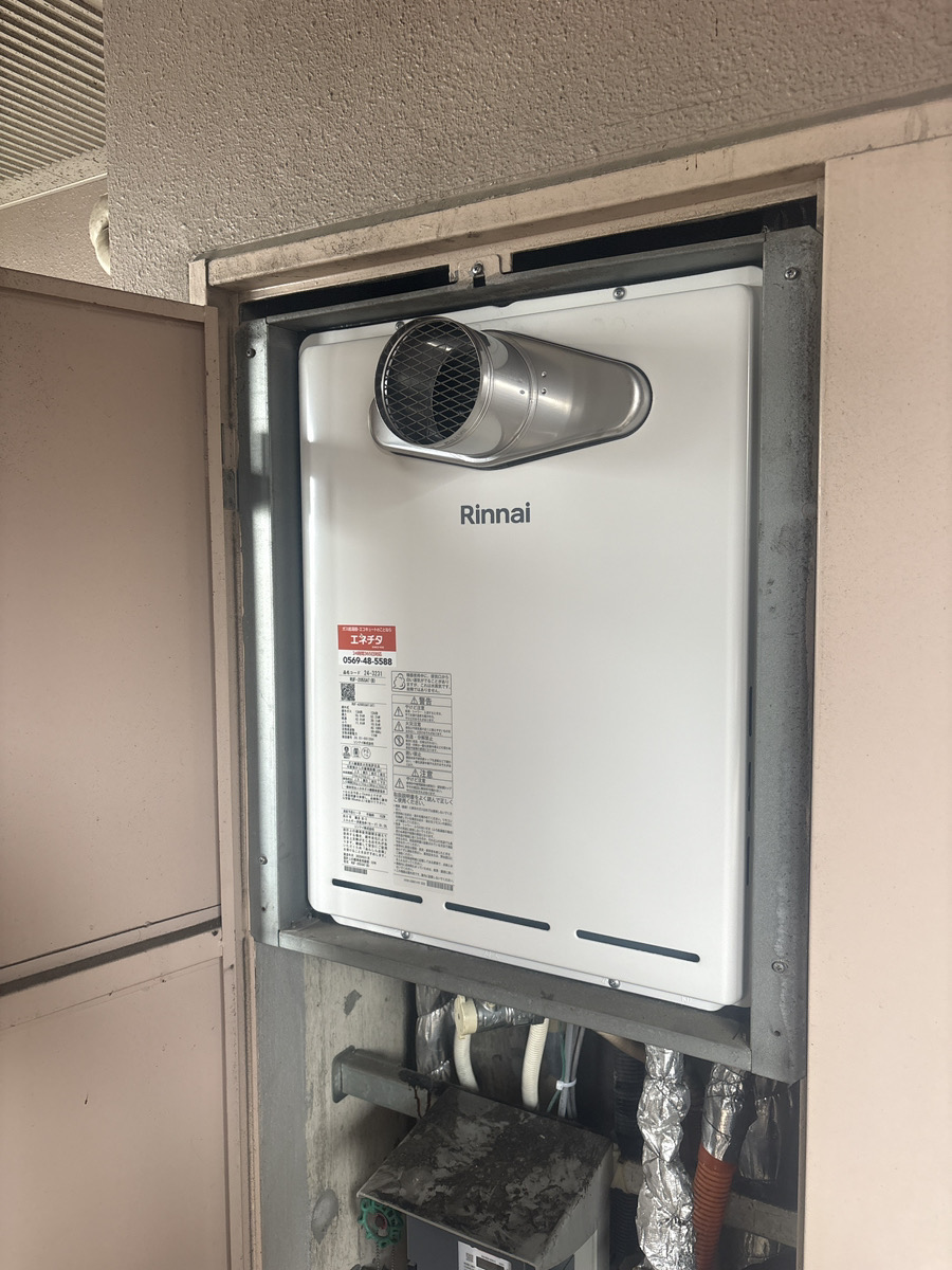 給湯器