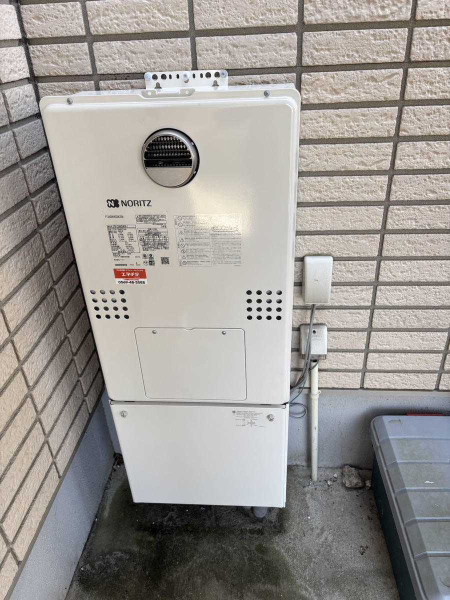 給湯器