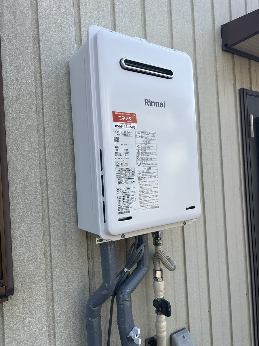 給湯器