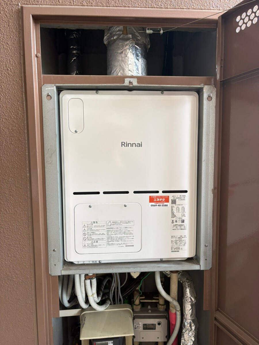 給湯器