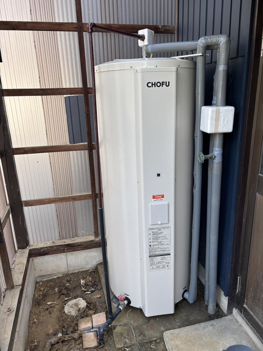 給湯器