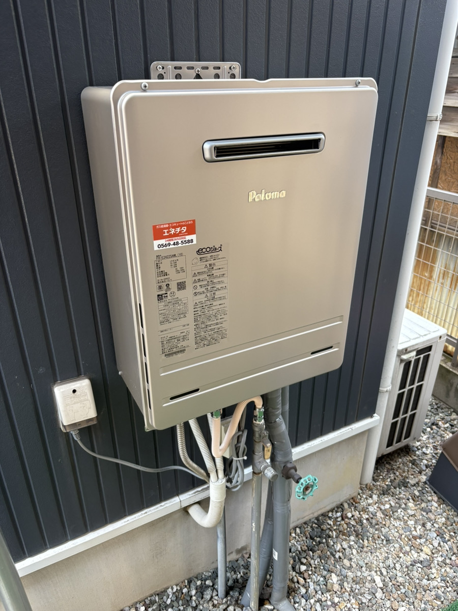 給湯器