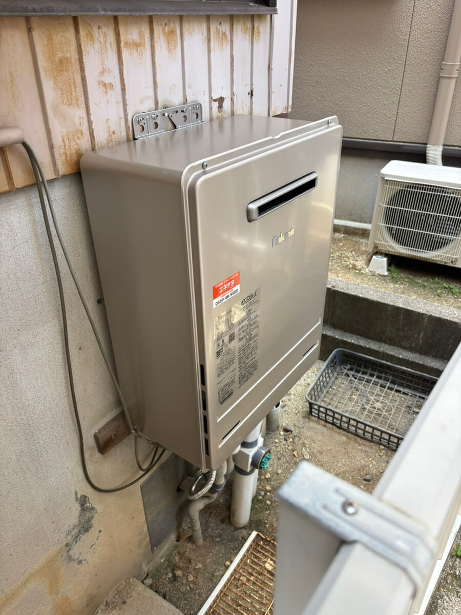 給湯器