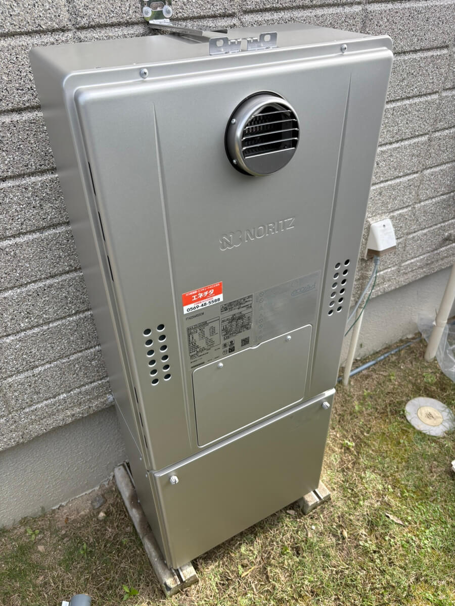 給湯器